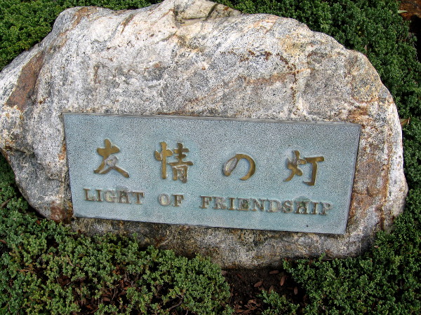 Light of Friendship.