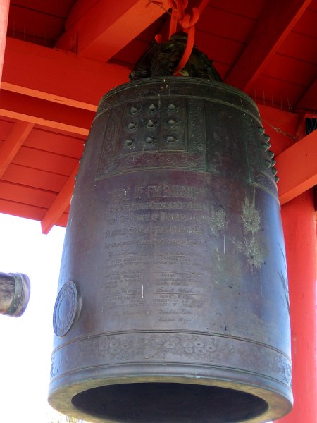 This magnificent bell was cast by the artist Masahiko Katori who has been designated as a living National Treasure by the government of Japan.