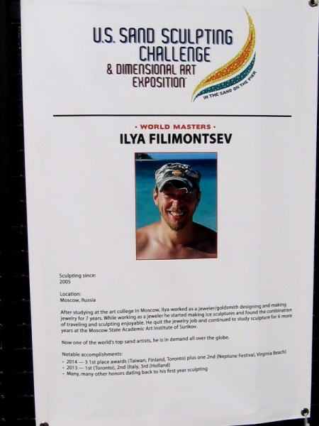 Ilya Filimontsev, from Moscow, Russia, is competing here for the first time, and I predict he will win an award! I voted for him and saw others doing the same.