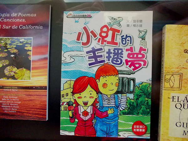 A number of works by local authors were written in foreign languages.