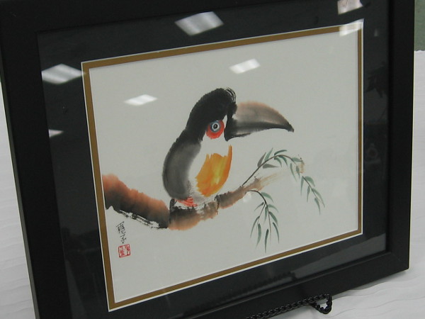 A colorful bird! Uh, oh. I didn't get the artist. Sorry!