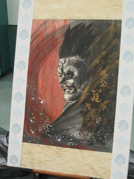 This one really caught my attention! The artist is Kayo Beach.