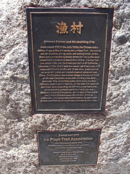 Plaque describes Point Loma's Chinese Fishing and Shipbuilding Site beside the La Playa Trail. Around 1860 to the early 1890's, the Chinese had a fishing village here.