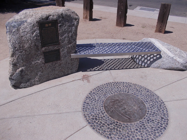 Historical plaque and artwork at east end of Point Loma's Bessemer Path mark Chinese Fishing and Shipbuilding Site.