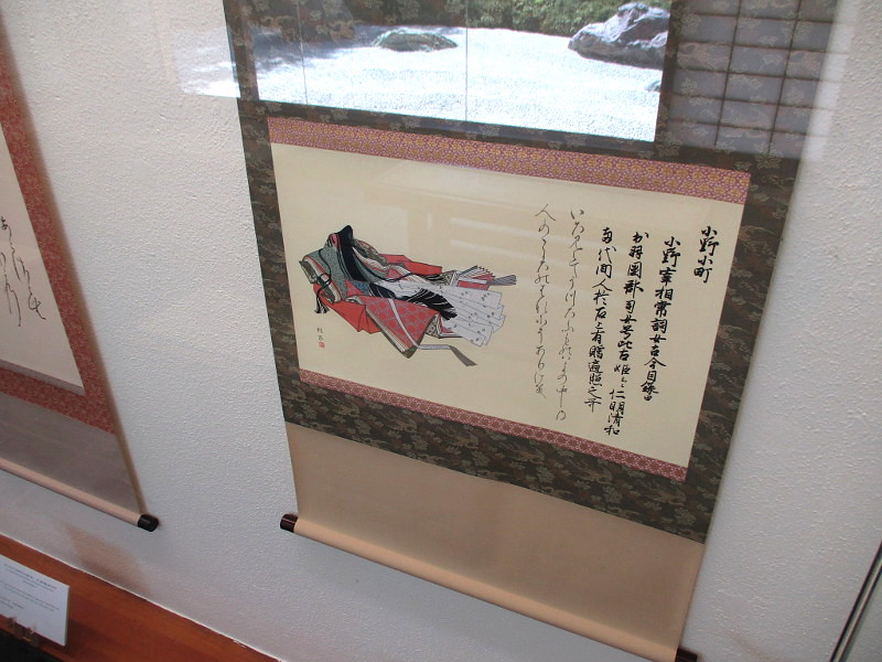 Waka poems as art at Japanese Friendship Garden. – Cool San Diego
