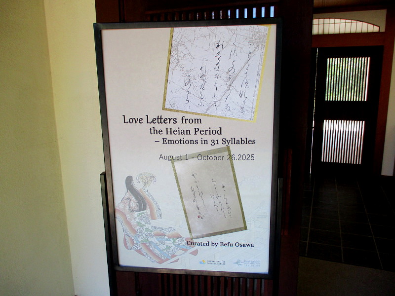 Waka poems as art at Japanese Friendship Garden. – Cool San Diego